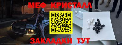 кокаин премиум Кумертау