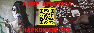 соль ск Кунгур
