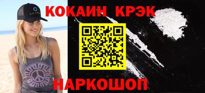 соль ск Кунгур