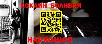 кокаин премиум Кумертау