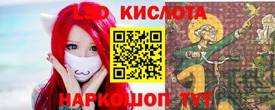соль ск Кунгур