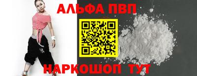 кокаин премиум Кумертау