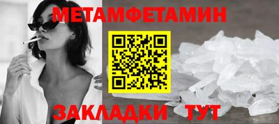 кокаин премиум Кумертау
