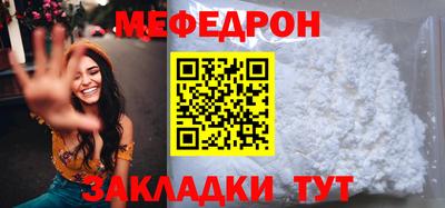 кокаин премиум Кумертау