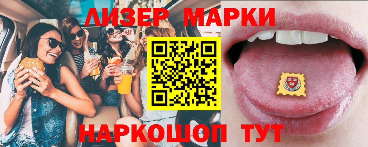 Карасук  ЛСД экстази  Лсд 25 экстази ecstasy  Вход с VPN  ЛСД экстази ecstasy 