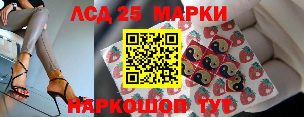 Лсд 25 экстази кислота Карасук