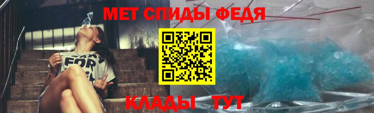 Карасук  Метамфетамин Декстрометамфетамин 99.9%  Первитин  Вход с VPN 