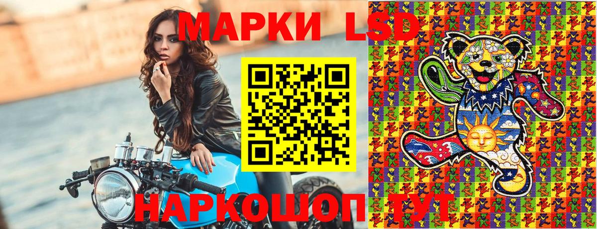 купить наркоту  Вход с VPN  Карасук  Марки 25I-NBOMe 1,8мг 
